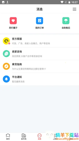 17��Դ2026�ٷ�����