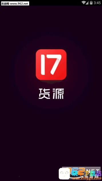 17��Դ2026�ٷ�����