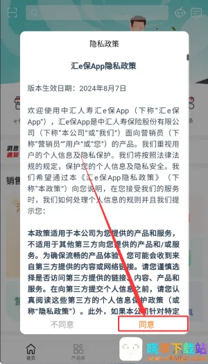 ��e��2026���ذ�װ