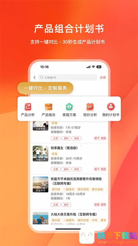 �챣2026�ٷ�����