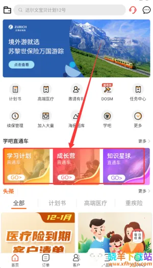 �챣2026�ٷ�����