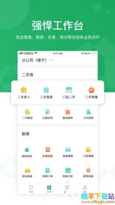 �ž��ҷ����Ͱ�׿���ֻ���