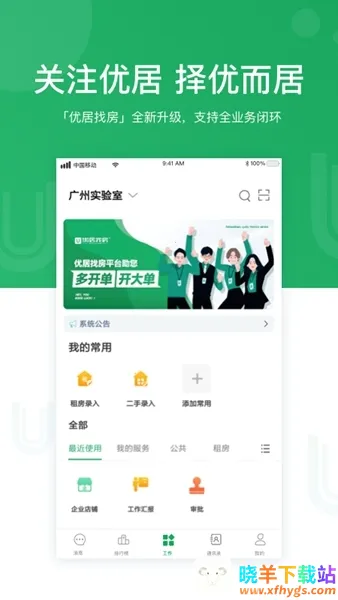 �ž��ҷ����Ͱ�׿���ֻ���