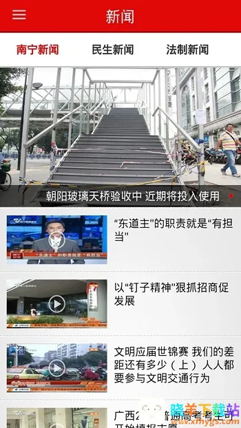 ����ͷ��2026���°汾