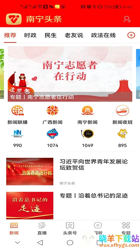 ����ͷ��2026���°汾