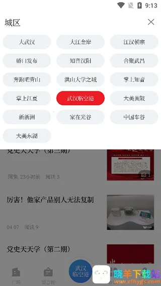 �����ձ�