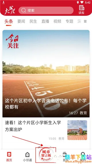 �����ձ�