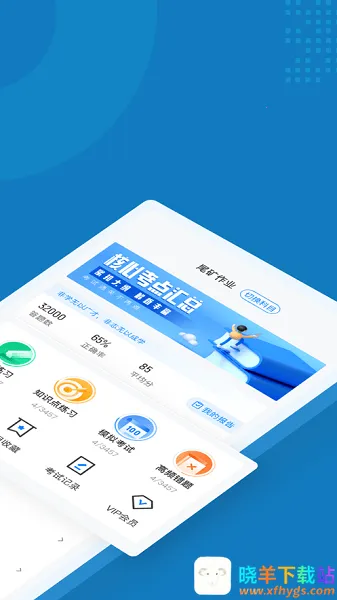 ������ҵ����֤���Ծ���������ֻ���