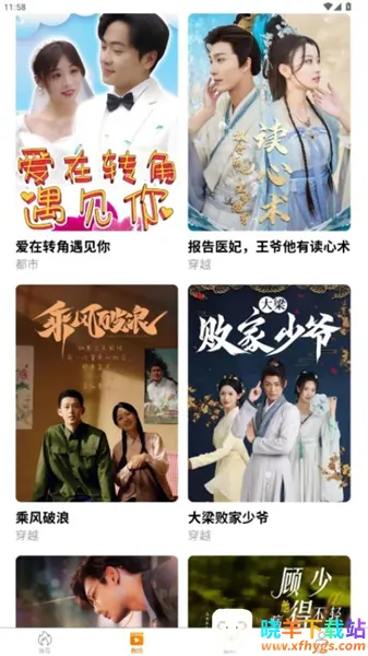 柠檬剧场2026官方最新版本 柠檬剧场2026官方最新版本