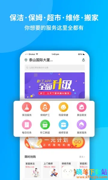 �빤ƽ̨��׿���ֻ���