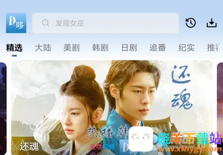 �߶�����(�����Ӱ����)