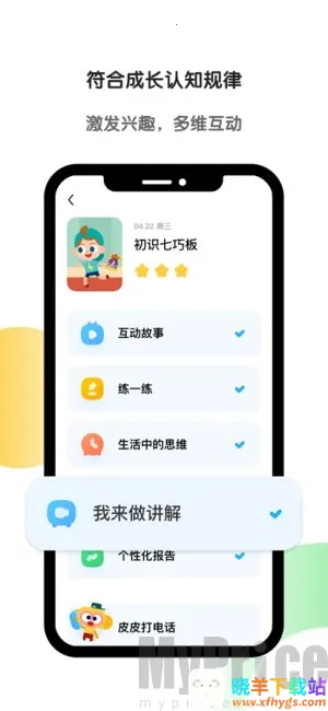 ����Ӣ��