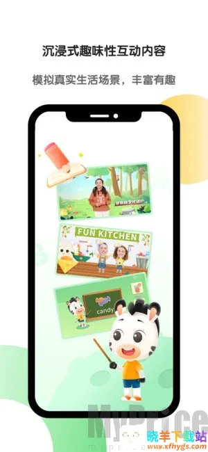 ����Ӣ��