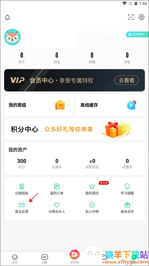 对啊课堂 对啊课堂