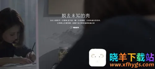 对啊课堂 对啊课堂