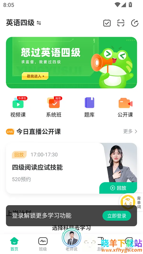 对啊课堂 对啊课堂