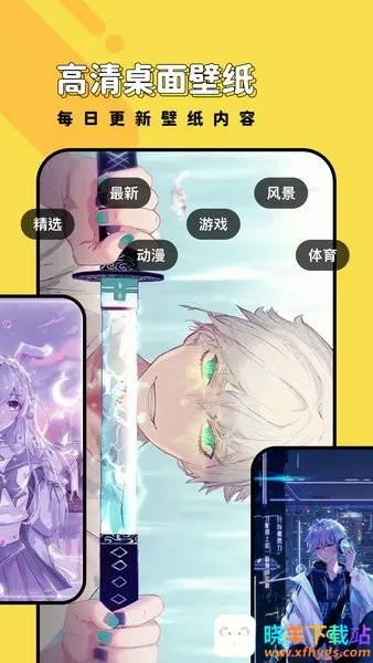 ���ñ�ֽ2026�ٷ����°汾