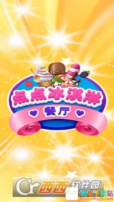 ��������ݰ�׿���ֻ���