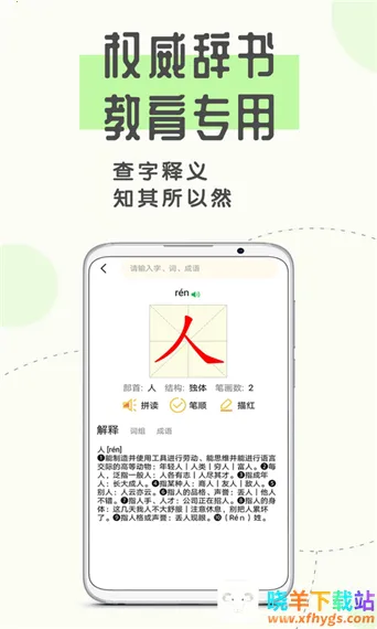 ��ƴ�������ֻ���