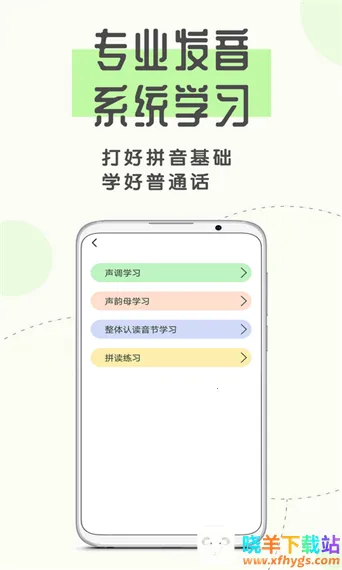 ��ƴ�������ֻ���