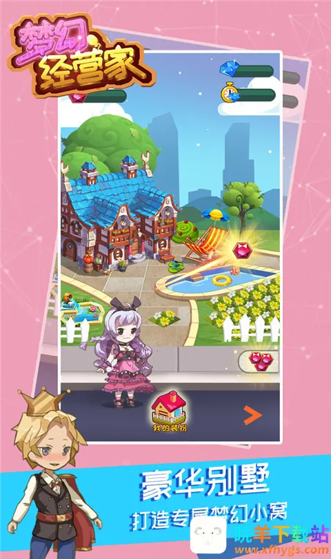 �λþ�Ӫ��2026�ٷ�����