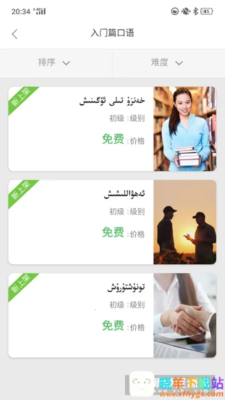 ��ͨ������2026�ٷ�����