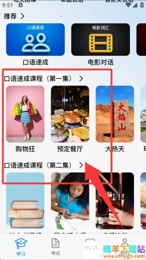 ��ͨ������2026�ٷ�����