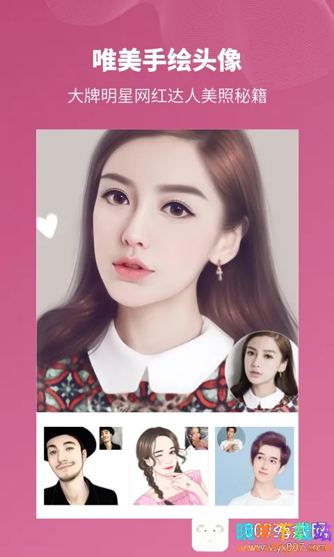 ͷ���2026���ذ�װ