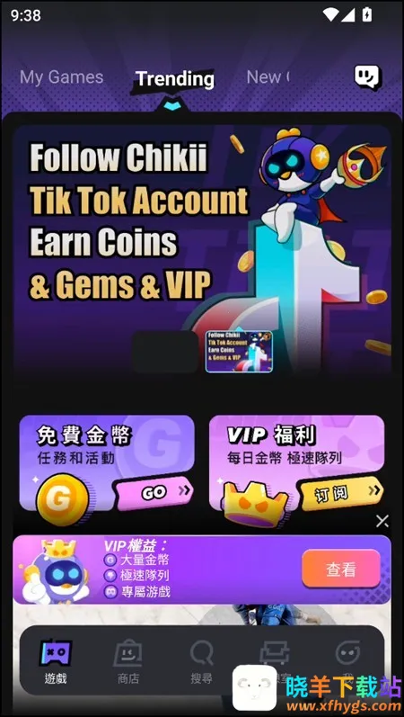 �˻��������ֻ���