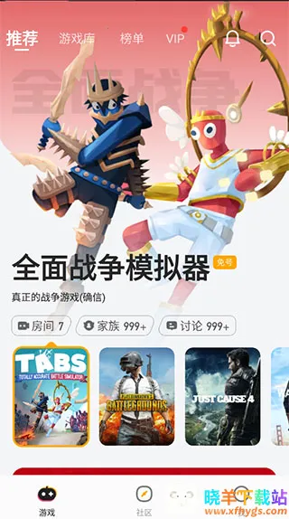 �˻��������ֻ���