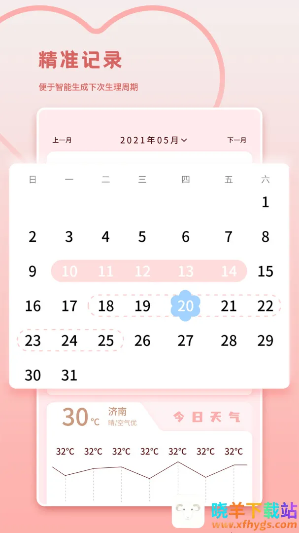 ��������2026�ٷ�����