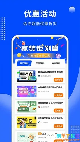 ����װ����2026���°汾