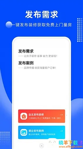 ����װ����2026���°汾