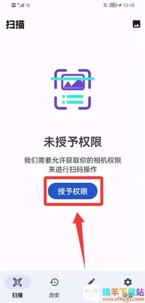 ����ɨһɨ2026�ٷ�����