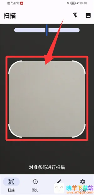 ����ɨһɨ2026�ٷ�����