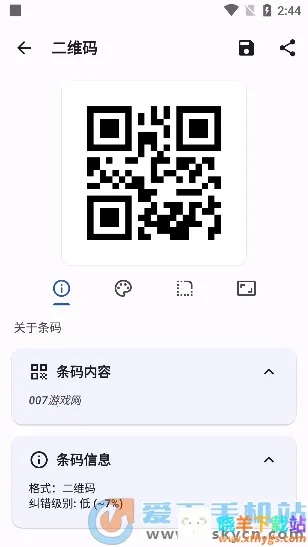 ����ɨһɨ2026�ٷ�����