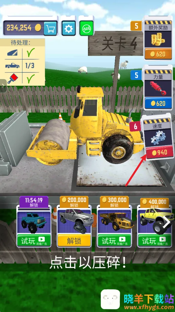 ���������(���������ѹ��Ϸ)