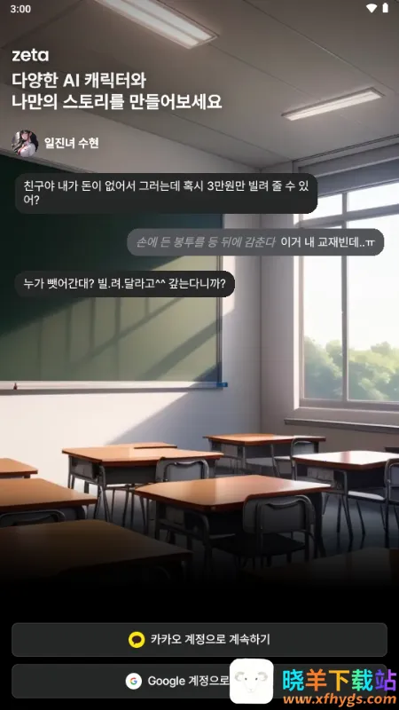 zeta��׿���ֻ���