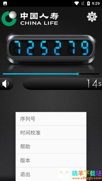 �������׿���ֻ���