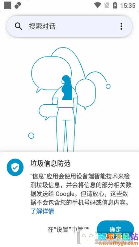 �ȸ���Ϣ2026�ٷ�����