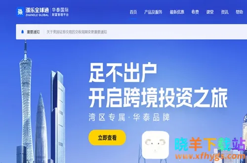 ����ȫ��ͨ(���򳴹�����)