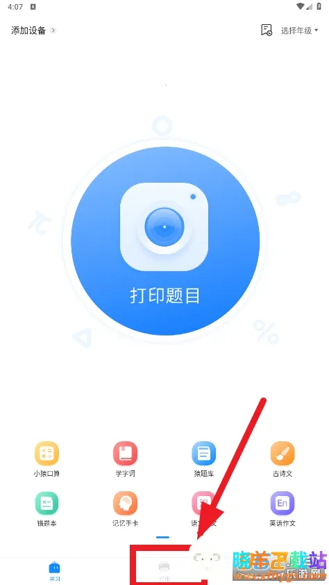 СԳ��ӡ��(�ֻ���ӡ����)