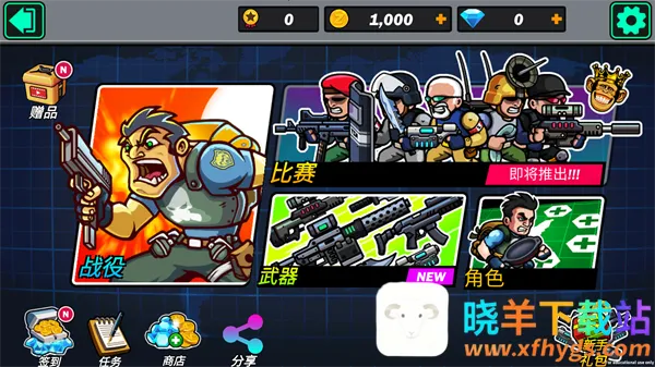 �Ͻ�ͻ����(��������Ϸ)