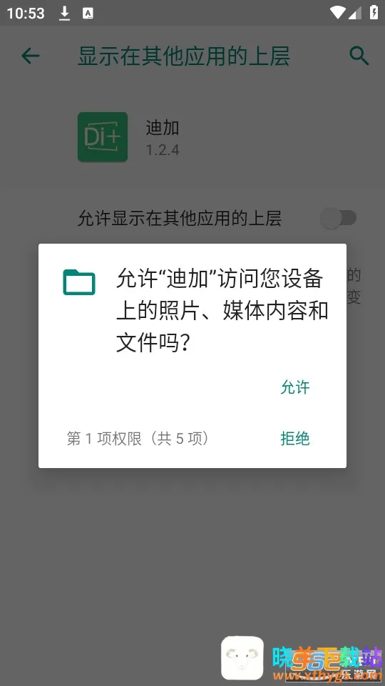 ���Źݰ�׿���ֻ���