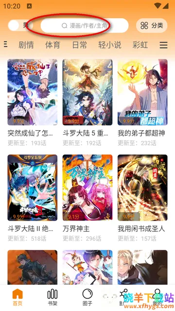 �λ�����������ֻ���