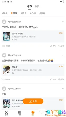 �λ�����������ֻ���