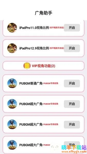 pubg������ְ�׿���ֻ���