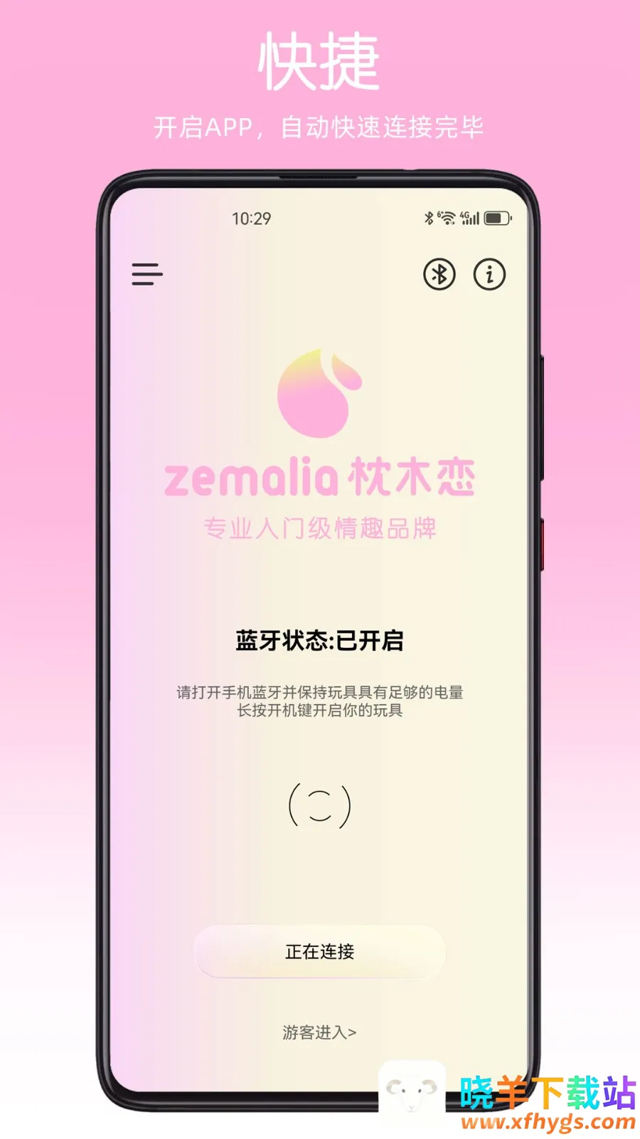 ZEMALIA2026�ٷ�����