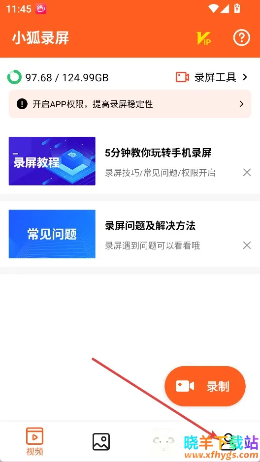 С��¼��(��Ļ¼�ƹ���)