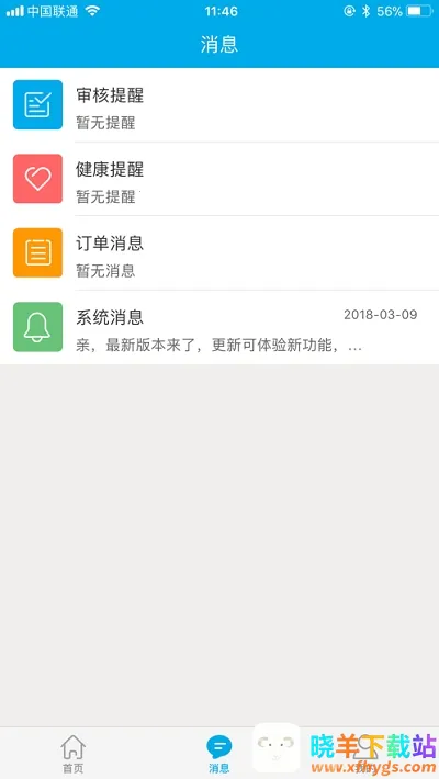 ��������(����ҽ�Ʒ���)